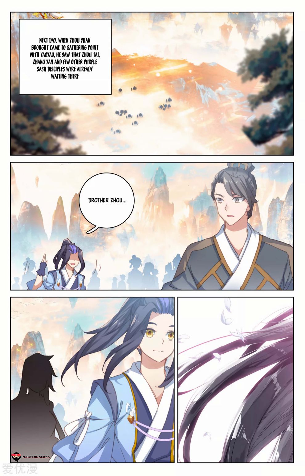 Yuan Zun Chapter 171.5 3